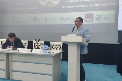 Ташкент - 2021 г.