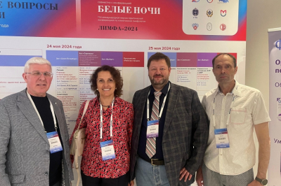 Конференция АФР Питер - 2024 г.