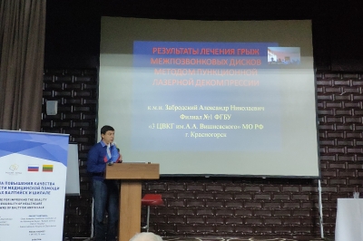 Калининград - 2020 г.