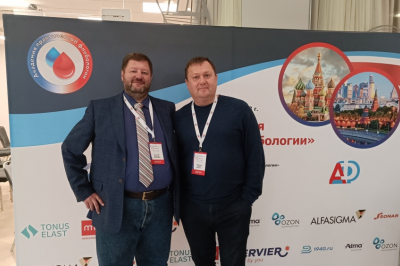 Академия практической флебологии - 2023 г.
