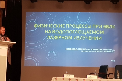 Абрау Дюрсо - 2019 г.