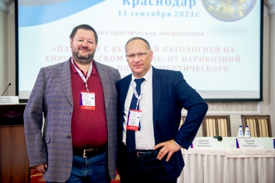 Краснодар - 2021 г.