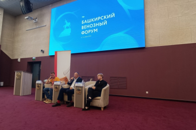 Уфа Башкирский венозный форум - 2023 г.