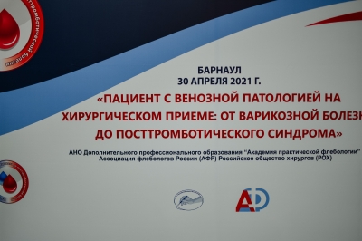 Барнаул Пятигорск - 2021 г.