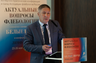 Конференция АФР Питер - 2024 г.