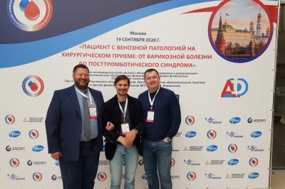 Москва - 2020 г.