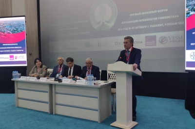 Ташкент - 2021 г.