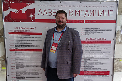 Москва - 2019 г.