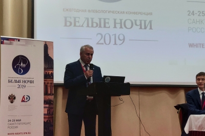 Санкт-Петербург: Белые ночи - 2019 г.
