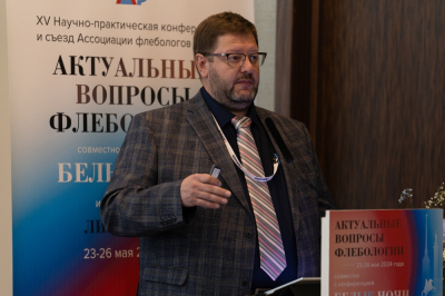 Конференция АФР Питер - 2024 г.