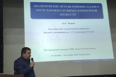 Калининград - 2020 г.