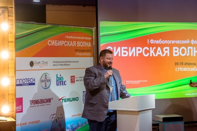 Новосибирск - 2021 г.