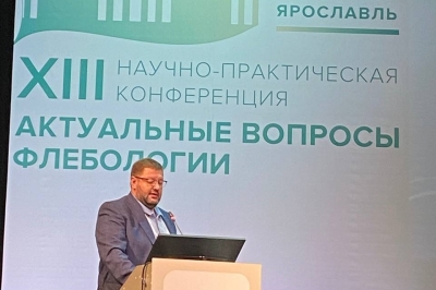 Ярославль - 2021 г.