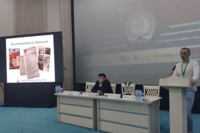 Ташкент - 2021 г.