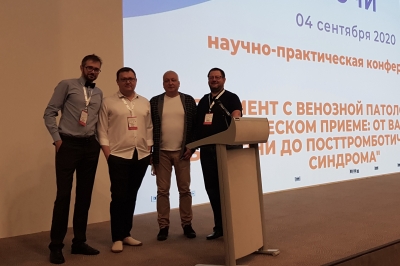 Сочи - 2020 г.