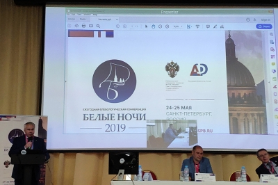 Санкт-Петербург: Белые ночи - 2019 г.