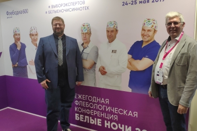 Санкт-Петербург: Белые ночи - 2019 г.