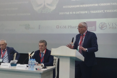 Ташкент - 2021 г.