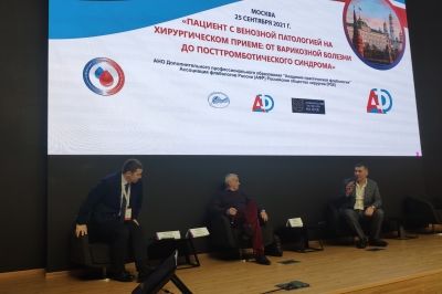 Москва - 2021 г.