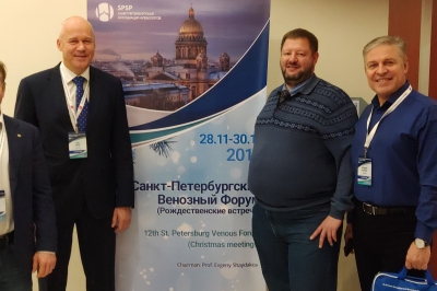 Санкт-Петербург: Рождественские встречи - 2019 г.