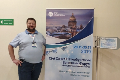 Санкт-Петербург: Рождественские встречи - 2019 г.