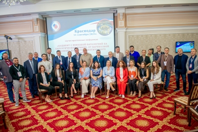 Краснодар - 2021 г.