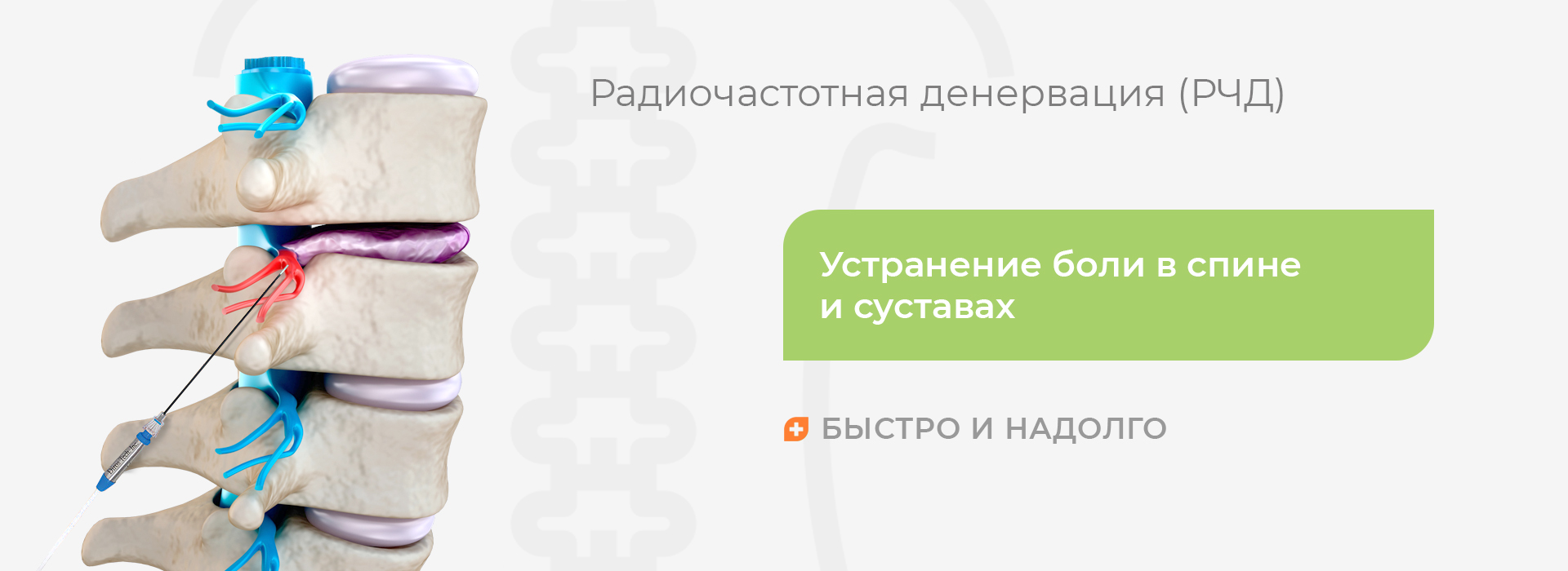 Медицинский центр «Ниармедик» - клиника в Обнинске