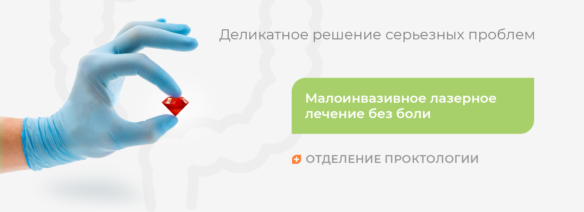 Магазин колготок, чулков и купальников в городе Обнинск по адресу проспект Маркса, 45 | Calzedonia